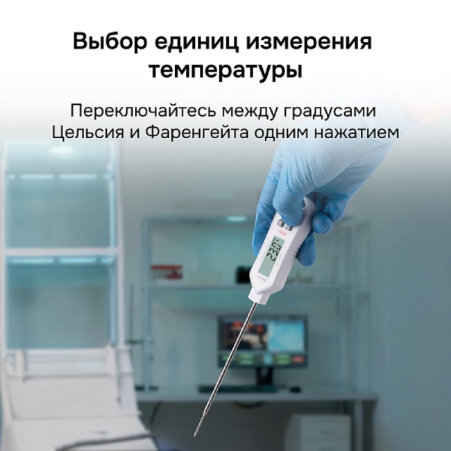 Контактный термометр RGK CT-105 с поверкой Контактный термометр RGK CT-105 с поверкой