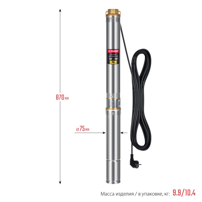 Насос скважинный центробежный НСЦ-75-40 ЗУБР 550 Вт, 40 м напор Насос скважинный центробежный НСЦ-75-40 ЗУБР 550 Вт, 40 м напор