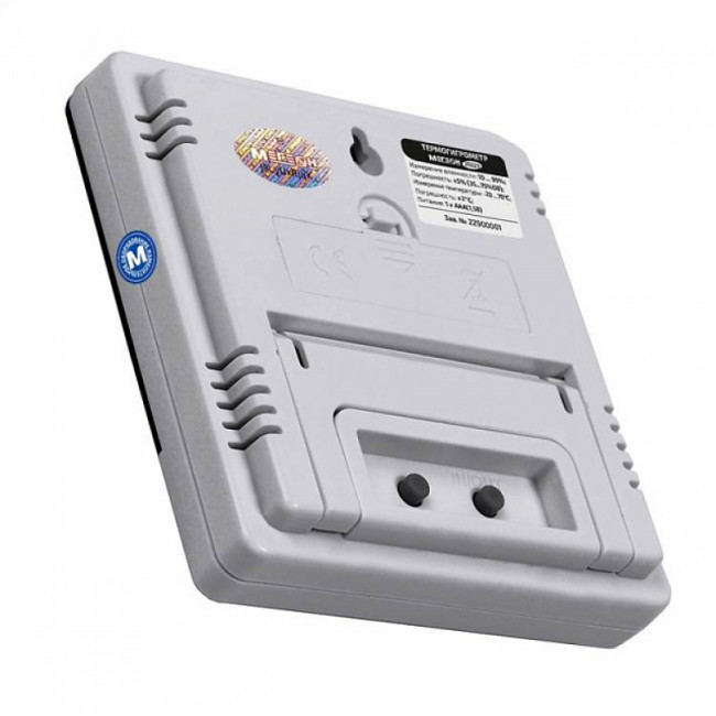 Цифровой настольный термогигрометр с выносным датчиком МЕГЕОН 20229 с поверкой