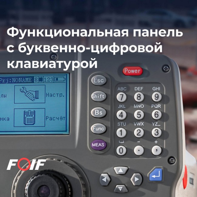 Высокоточный цифровой нивелир FOIF EL302A Высокоточный цифровой нивелир FOIF EL302A