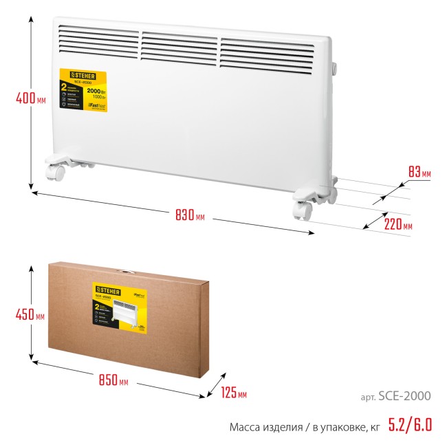 Электрический конвектор SCE-2000 STEHER 2 кВт Электрический конвектор SCE-2000 STEHER 2 кВт