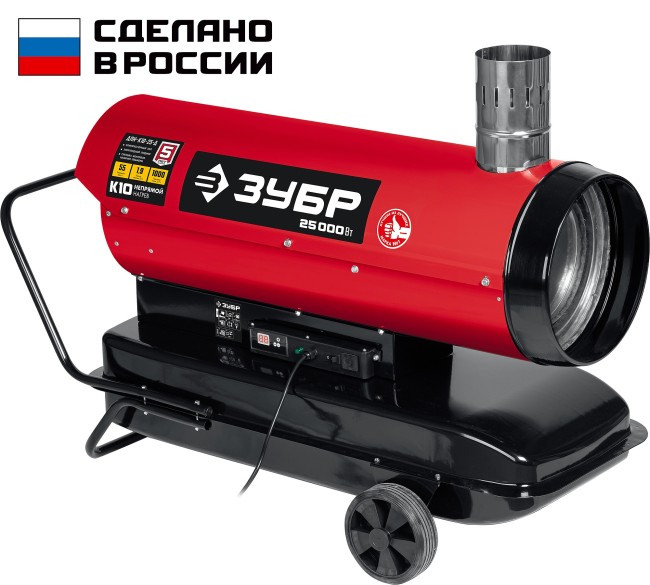 Тепловая пушка дизельная ДПН-К10-25-Д ЗУБР 25 кВт