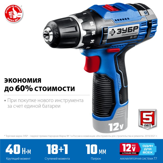 Дрель-шуруповерт DL-121 ЗУБР без АКБ Дрель-шуруповерт DL-121 ЗУБР без АКБ