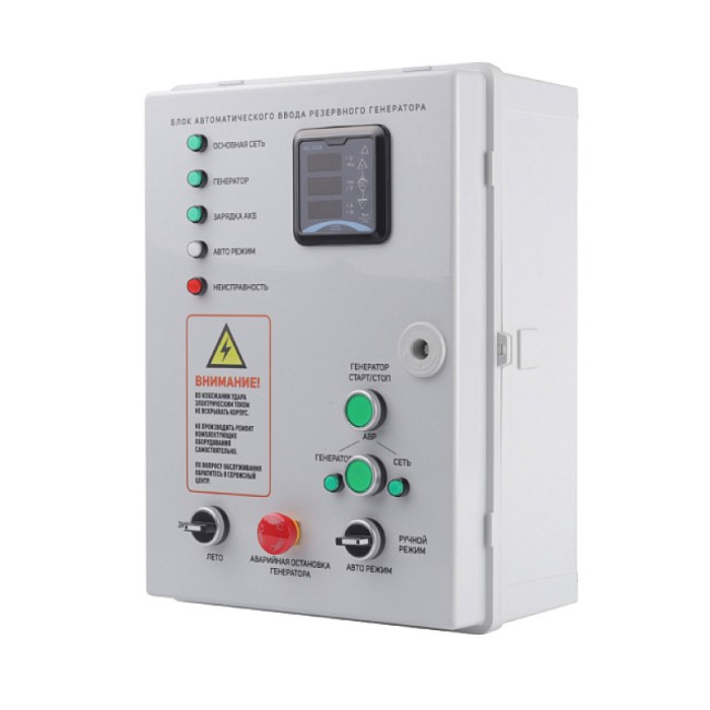 Блок автозапуска PATRIOT AGR 3015W Блок автозапуска PATRIOT AGR 3015W