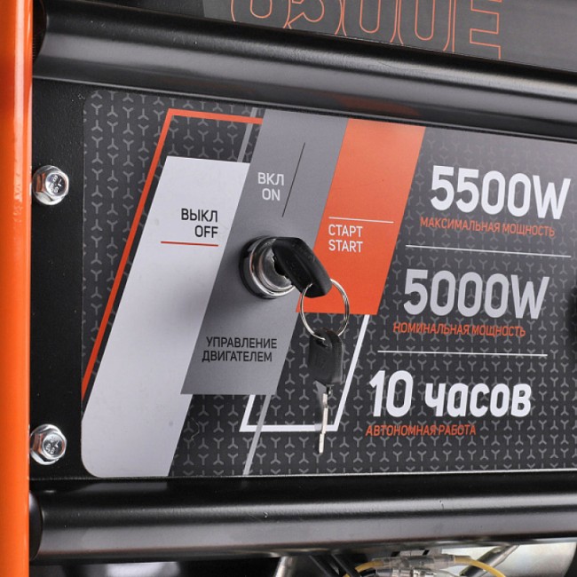 Бензиновый генератор Patriot GRS 6500 E Бензиновый генератор Patriot GRS 6500 E