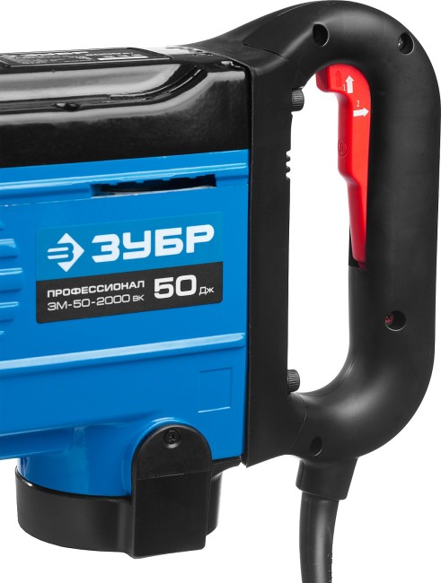 Отбойный молоток ЗМ-50-2000 ВК ЗУБР Отбойный молоток ЗМ-50-2000 ВК ЗУБР