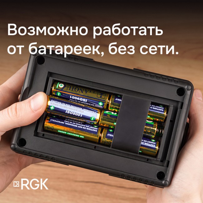 Цифровой мегаомметр RGK RT-10 с поверкой Цифровой мегаомметр RGK RT-10 с поверкой