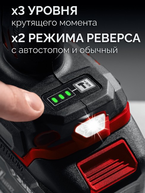 Бесщеточный ударный гайковерт ГБУ-350 ЗУБР 20 В, 350 Н·м, без АКБ (LMS)