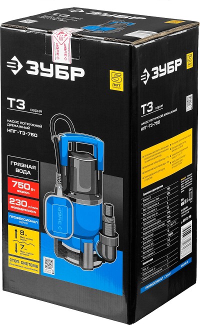 Дренажный насос для грязной воды, Профессионал НПГ-Т3-750 ЗУБР 750 Вт