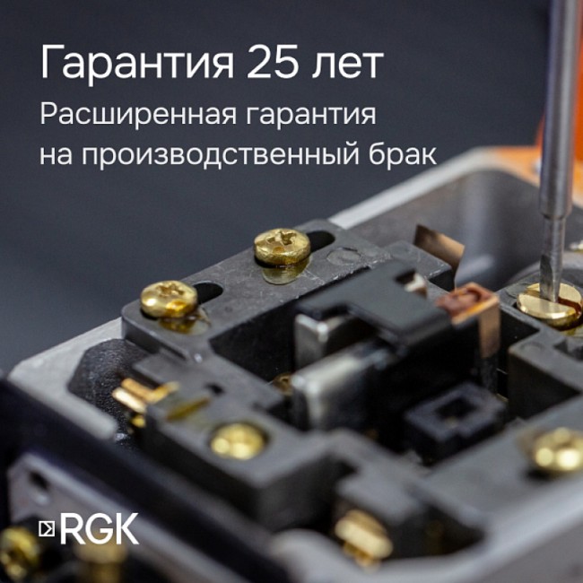Комплект оптический нивелир RGK N-32 с поверкой + штатив S6-N + рейка AMO S3